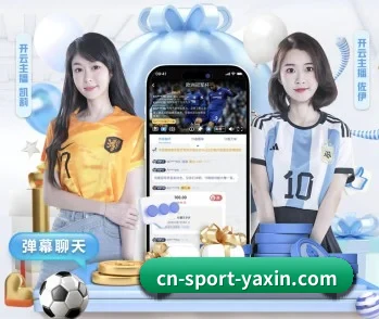 亚新体育：连接你我，点亮智慧生活