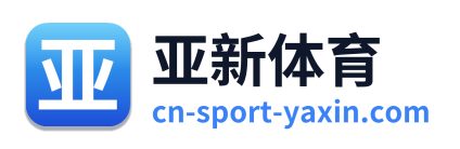 亚新体育